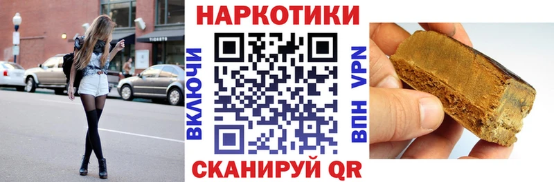 Хочу наркоту Кяхта Alpha PVP КОКАИН Псилоцибиновые грибы MDMA Марихуана ГАШ Мефедрон