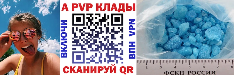 площадка наркотические препараты  Кяхта  APVP СК  где продают наркотики 