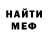 Кетамин ketamine Buryat Hunter