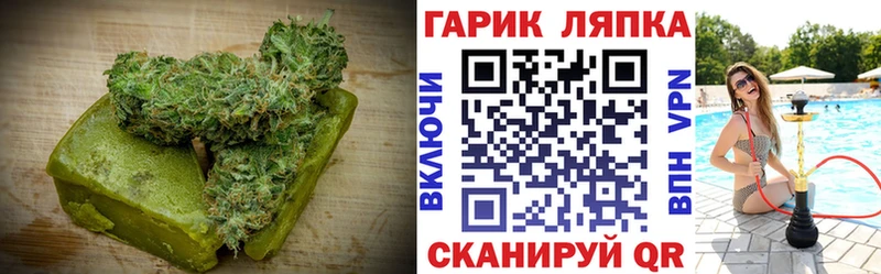 Печенье с ТГК марихуана  это официальный сайт  Кяхта 
