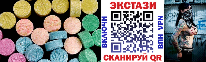 Экстази 250 мг  дарк нет телеграм  Кяхта  сколько стоит 