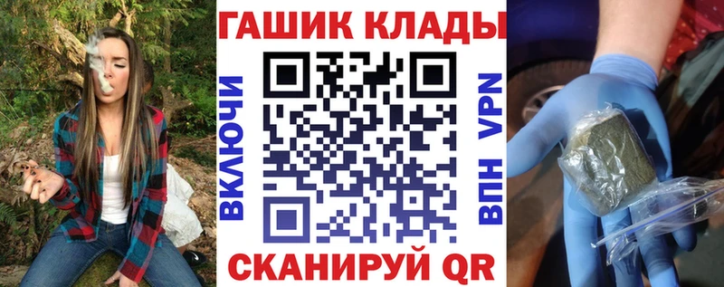 MEGA зеркало Кяхта ГАШИШ ice o lator