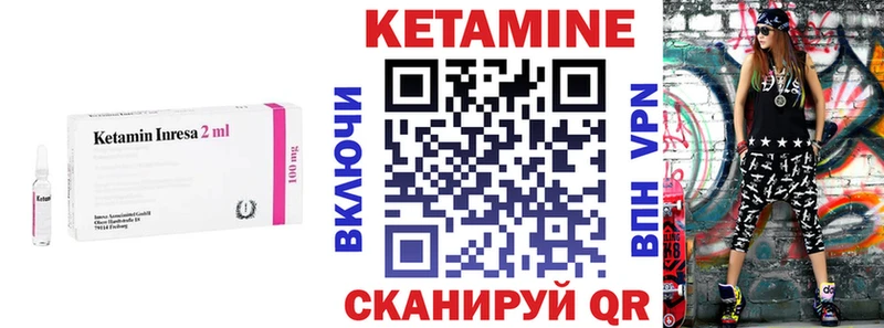 площадка какой сайт  где можно купить наркотик  Кяхта  Кетамин VHQ 