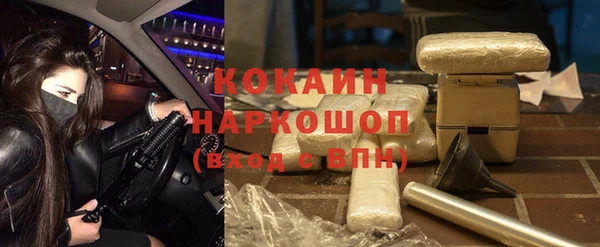 бутик Кодинск
