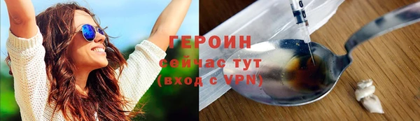мефедрон Карпинск