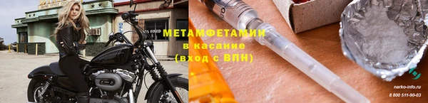 синтетический гашиш Киренск