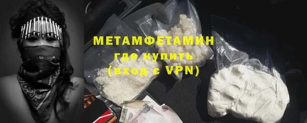 бутират Кинешма