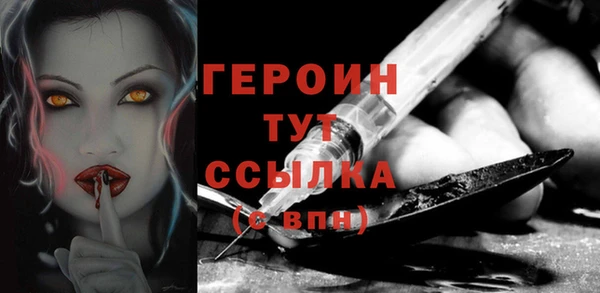 бутик Кодинск