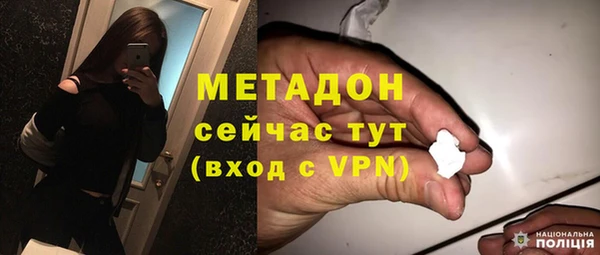бутик Кодинск