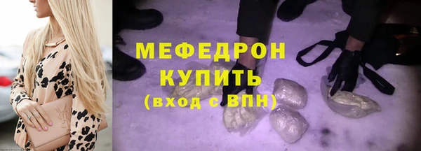 бутират Кинешма