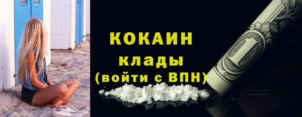 бутик Кодинск
