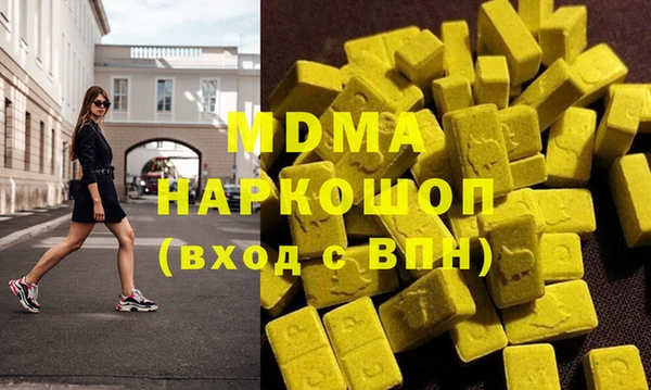 бутират Кинешма