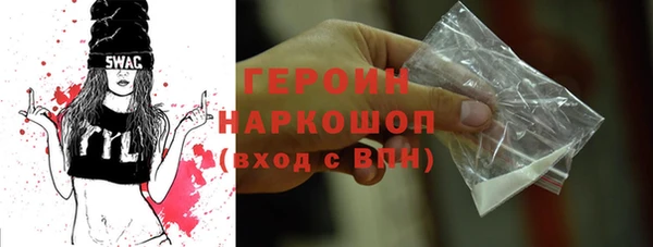 марки nbome Козельск
