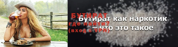 бутик Кодинск