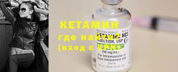бутик Кодинск