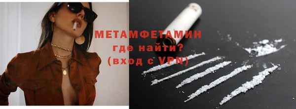 скорость mdpv Одинцово