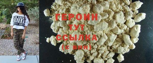 бутик Кодинск