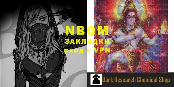 марки nbome Козельск
