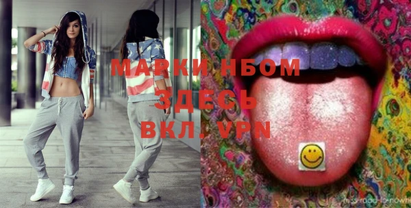 марки nbome Козельск
