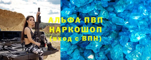 бутик Кодинск