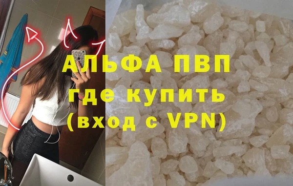бутик Кодинск