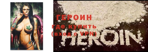 бутик Кодинск