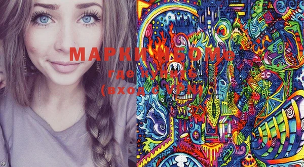 гашишное масло Козловка