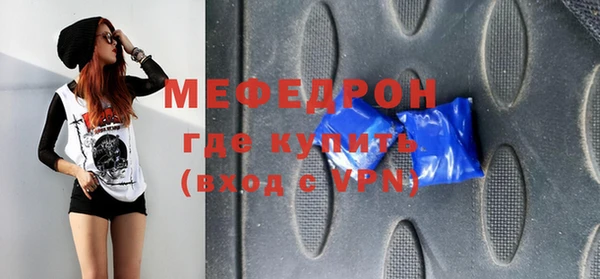 бутик Кодинск