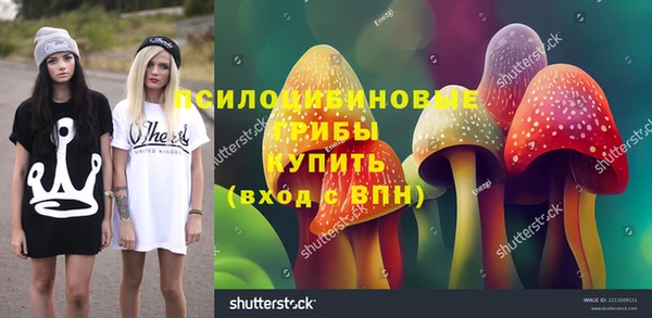 бутик Кодинск