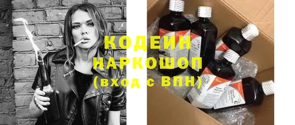 мефедрон Карпинск