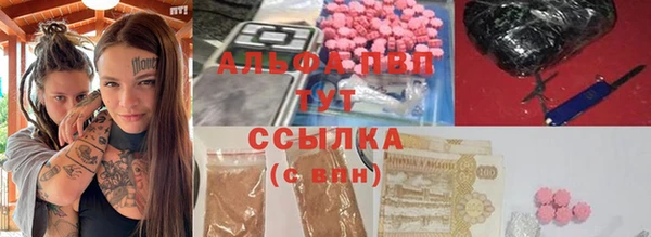 бутик Кодинск