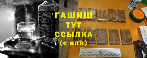 гашишное масло Козловка