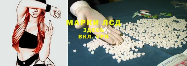 ALPHA-PVP Киреевск