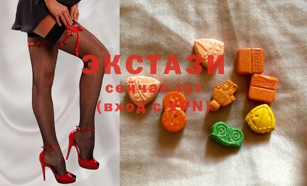 бутик Кодинск