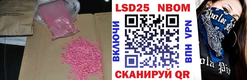 блэк спрут вход  Кяхта  LSD-25 экстази кислота 