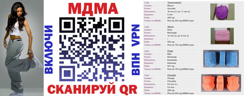 МДМА Molly Кяхта
