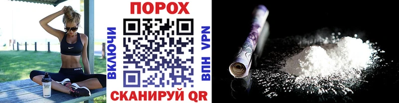 Первитин пудра где можно купить Кяхта